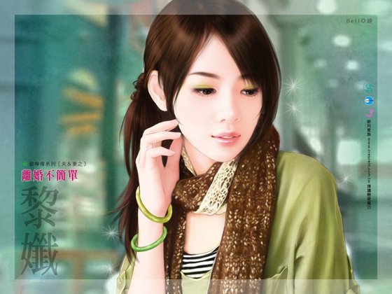 离婚不简单（夫&妻系列）