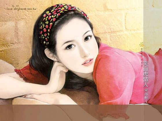 笑面虎情人（赖上你！之一）