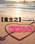 重生之爱随心动