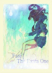（Fate同人）Fate/The Extra One