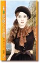 使唤小老板（富不过三代？之二）