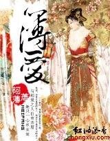 薄唉