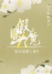 老年魔了解下