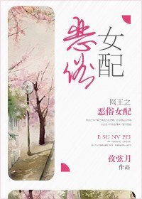 （网王同人）网王之恶俗女配