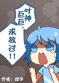 （全职同人）〖全职高手〗前生（叶蓝）