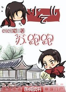 小乞儿苏跑跑