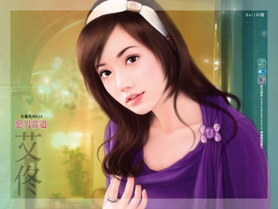 恶男当道（少爷选妃系列之一）