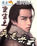 重生之我是岳云