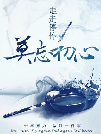灭绝日