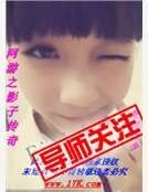 网游之影子传奇
