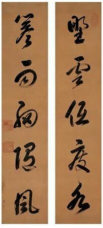 三生石上
