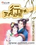 三人行必有我夫