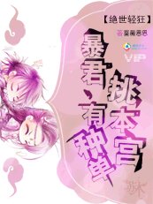 特警惑主：单挑皇上