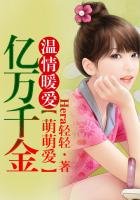 良人可安
