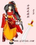 《女侠也疯狂》