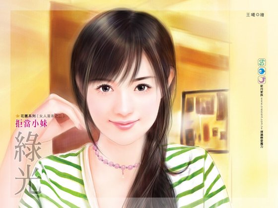 拒当小妹（女人当家2）