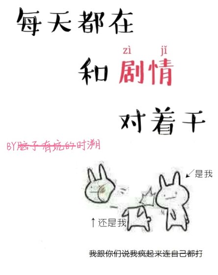 （古剑二同人）[古剑二同人]命魂书/每天都在和剧情对着干