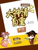 报告服务器：大神请自重