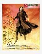 大神养成系统