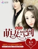 前夫,你好MAN