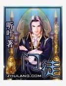 门徒