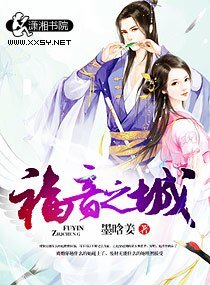福音之城