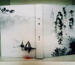 （倚天屠龙记同人）心愛【翻版倚天屠龍記