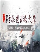 [穿书]男主总想毁灭大陆