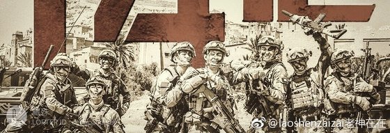 （红海行动同人）[红海行动x主正副队]全员日常系列