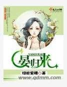 晏归来