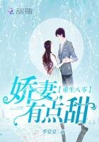 重生八零：娇妻，有点甜