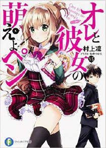 我和她的漫画萌战记