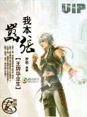 异能学生极品人生：我本嚣张