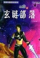 烈焰熔岩王+世仇尸王+幽灵船+妖魔的妖刀+人面鸟身+怨灵的诅咒+海妖的海域+诡秘的焚杀+致命复活+玄