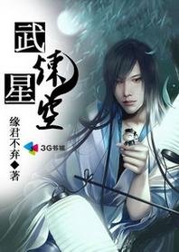 灭天碎宇武魂永存:武炼星空