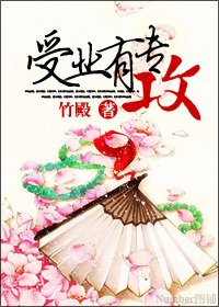 受业有专攻旧版