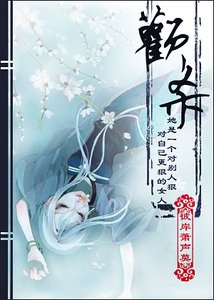 青楼春上春(又名:欢杀)