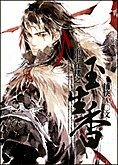 （红楼梦同人）重生红楼之玉生香
