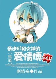 （黑篮同人）前情回顾/五个前夫一台戏