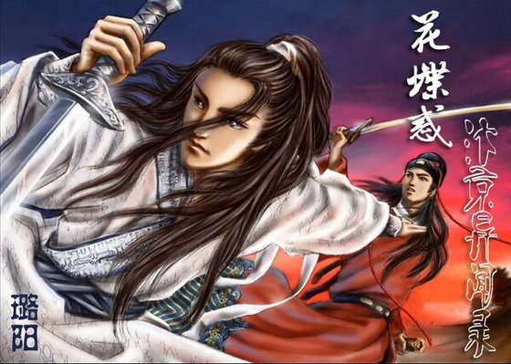 （猫鼠同人）汴京异闻录.花蝶惑