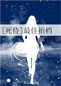 （死侍同人）最佳拍档