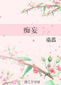 （恐怖美术馆同人）痴妄