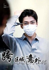 （韩娱同人）[吴世勋]跨区域“意外”