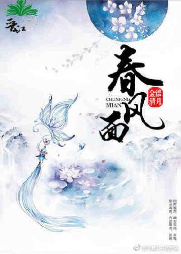 春风面