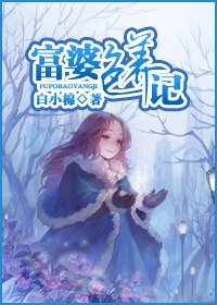 富婆包养记