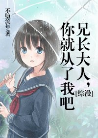 （综漫同人）[综漫]四次元的坑爹恋爱游戏