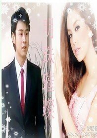 （玻钻之争同人）明珠璀璨