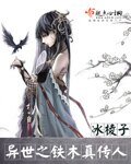 （铁木真同人）异世之铁木真传人