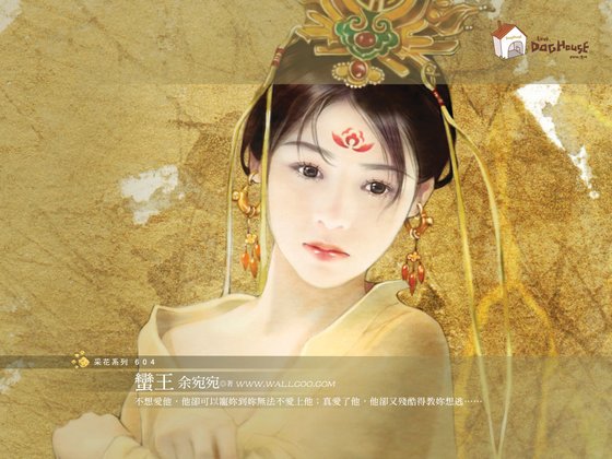蛮王（为卿狂系列之二）