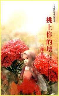 剥上你的贵(不可能的任务之畸冠)